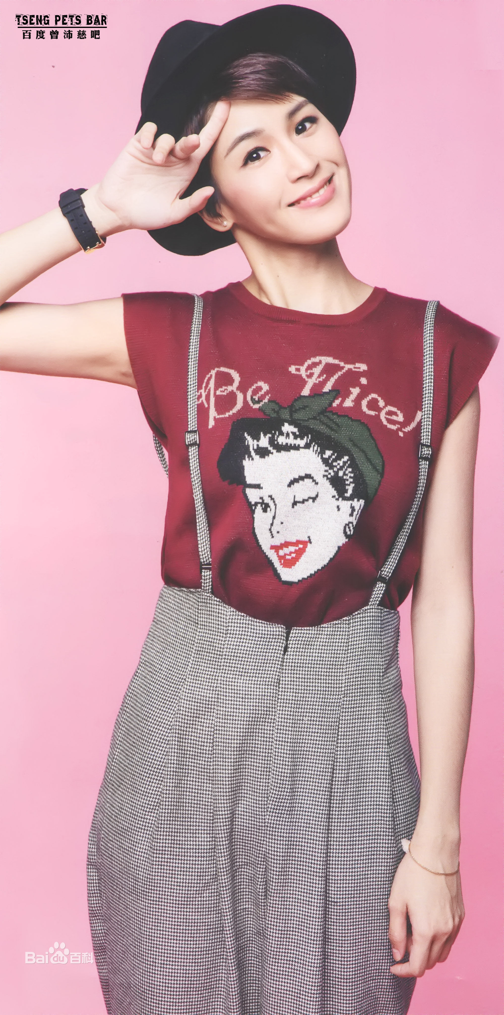 曾沛慈(Pets)高清图集