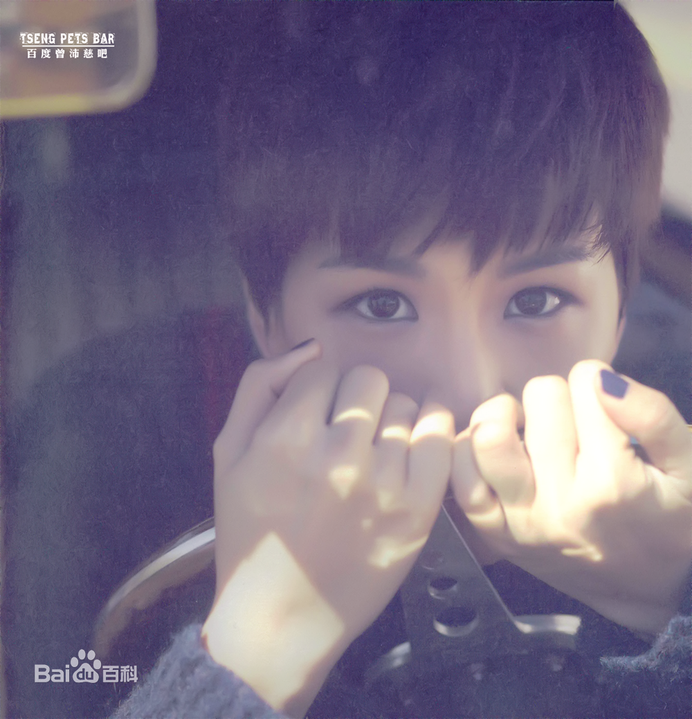 曾沛慈(Pets)专辑图册图片图集