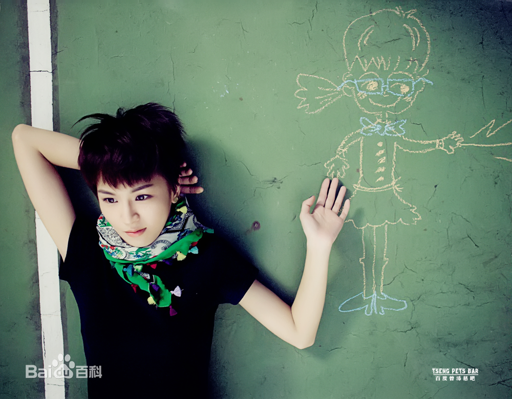 曾沛慈(Pets)专辑图册图片图集