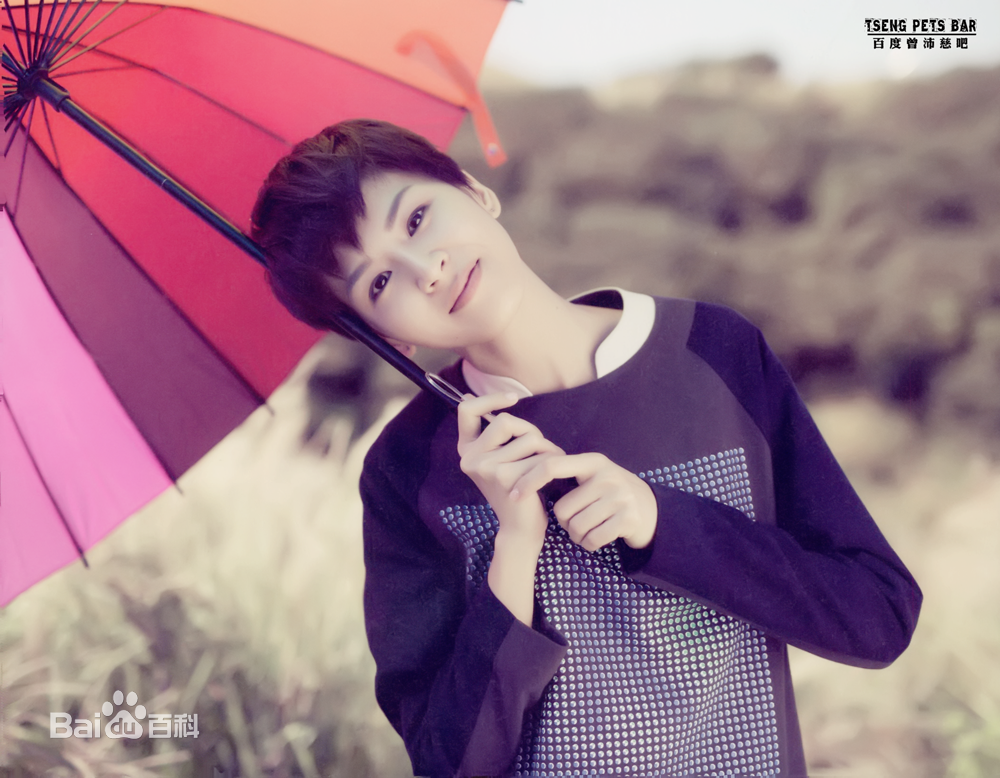 曾沛慈(Pets)专辑图册图片图集