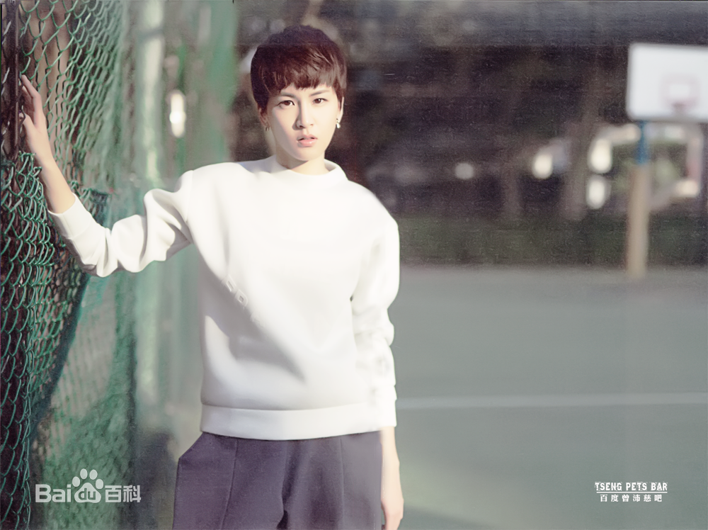 曾沛慈(Pets)专辑图册图片图集