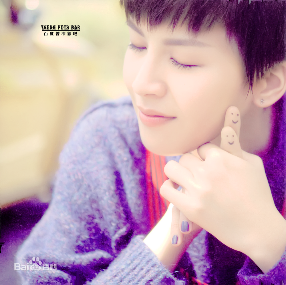 曾沛慈(Pets)专辑图册图片图集