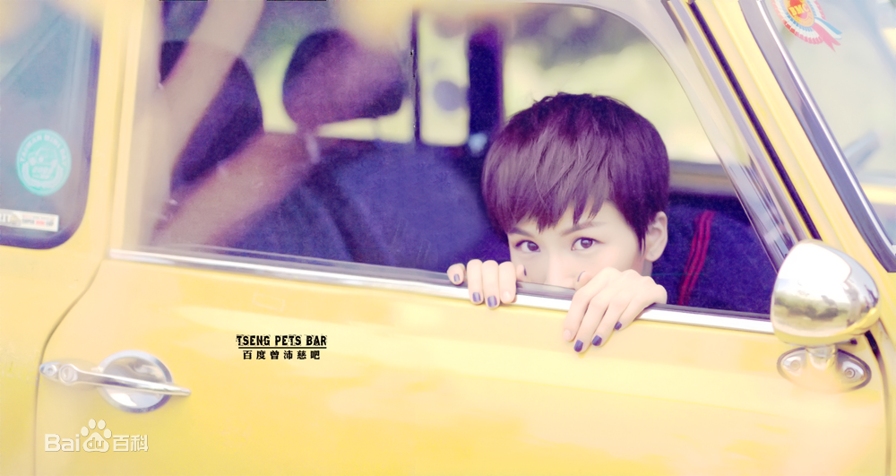 曾沛慈(Pets)专辑图册图片图集