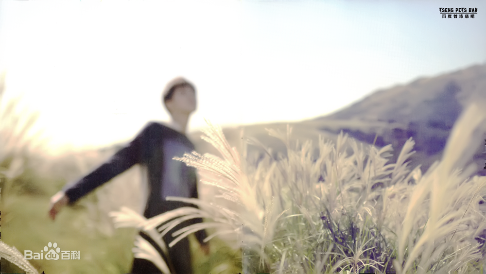 曾沛慈(Pets)专辑图册图片图集