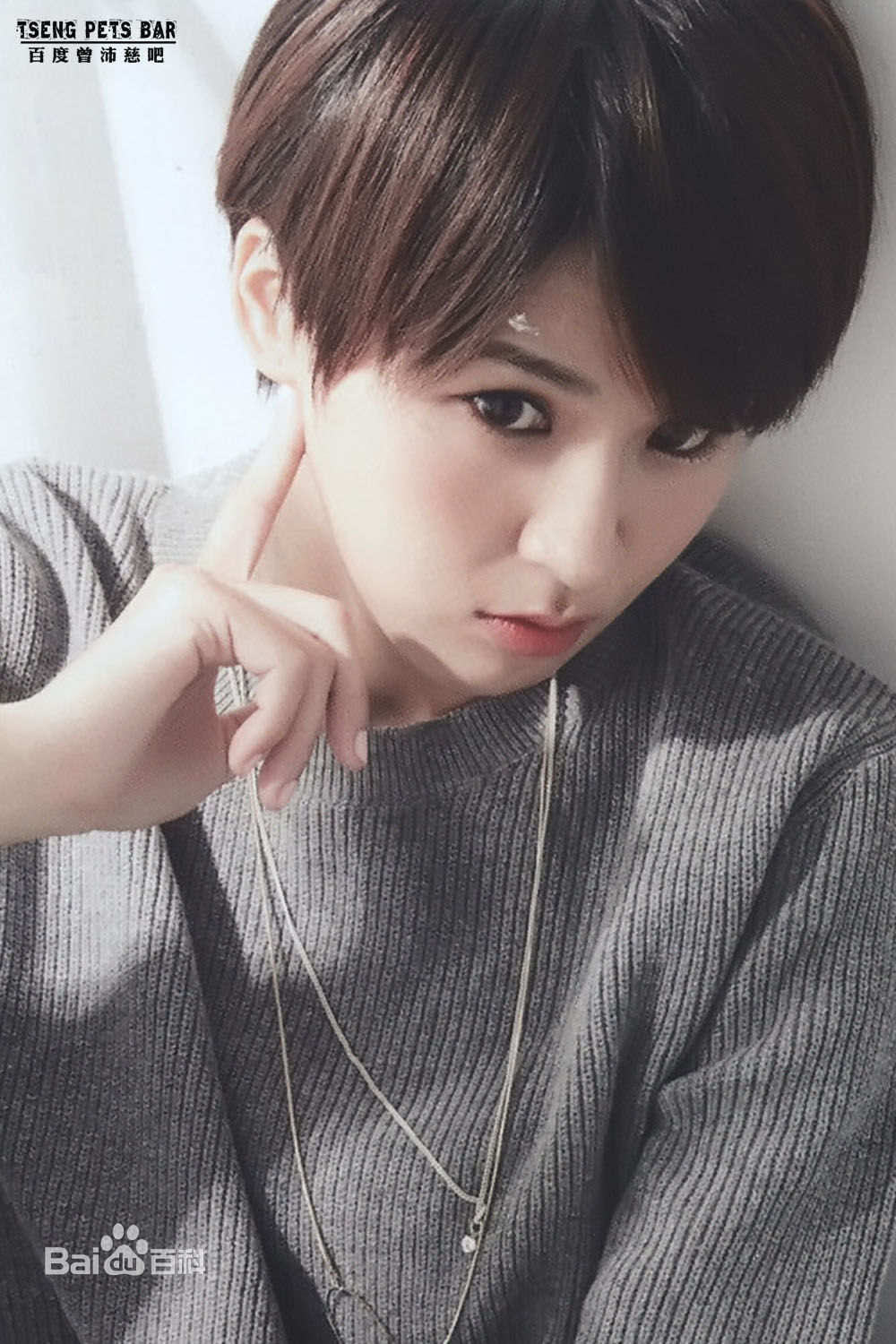 曾沛慈(Pets)最优质Color杂志相册