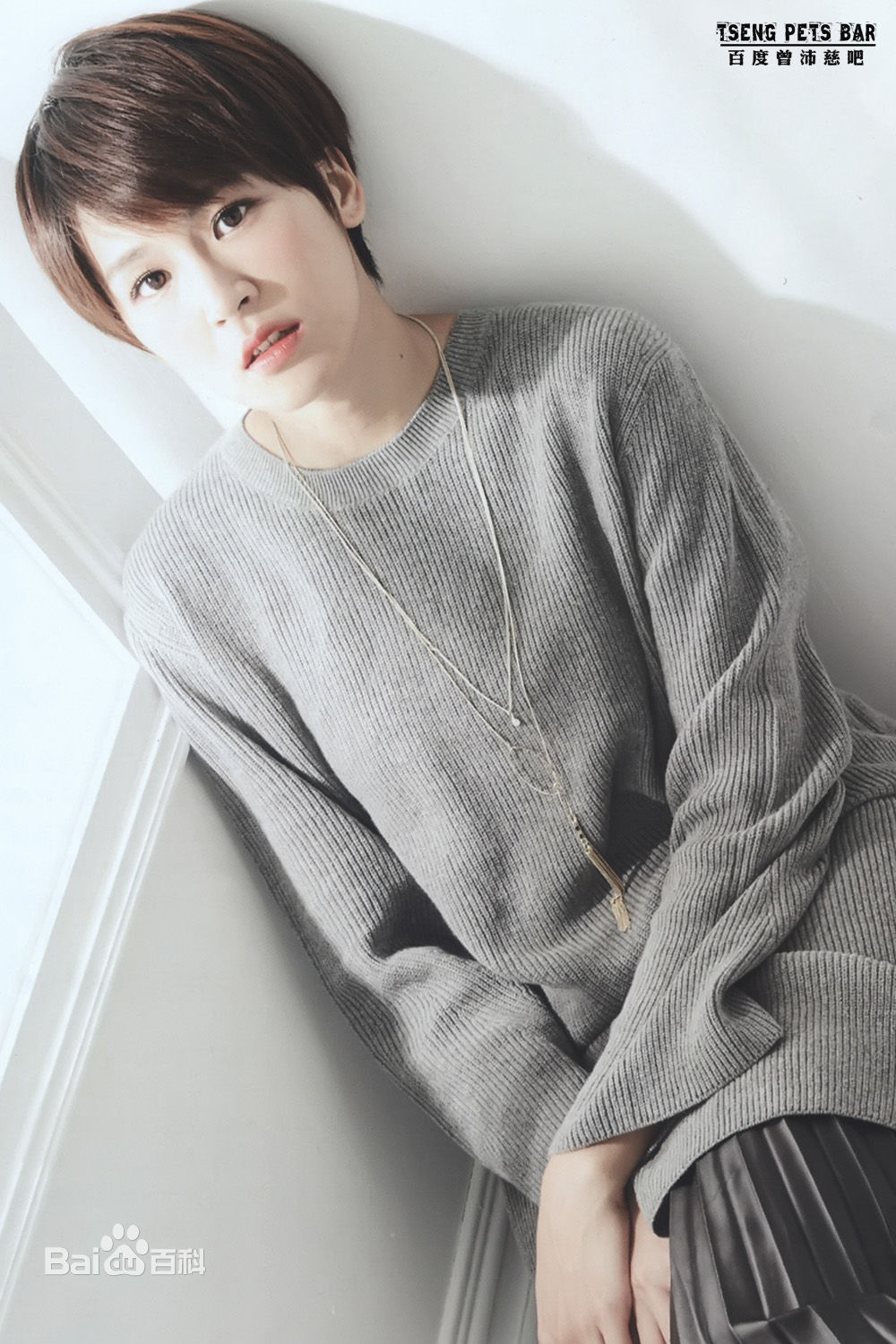 曾沛慈(Pets)最优质Color杂志相册