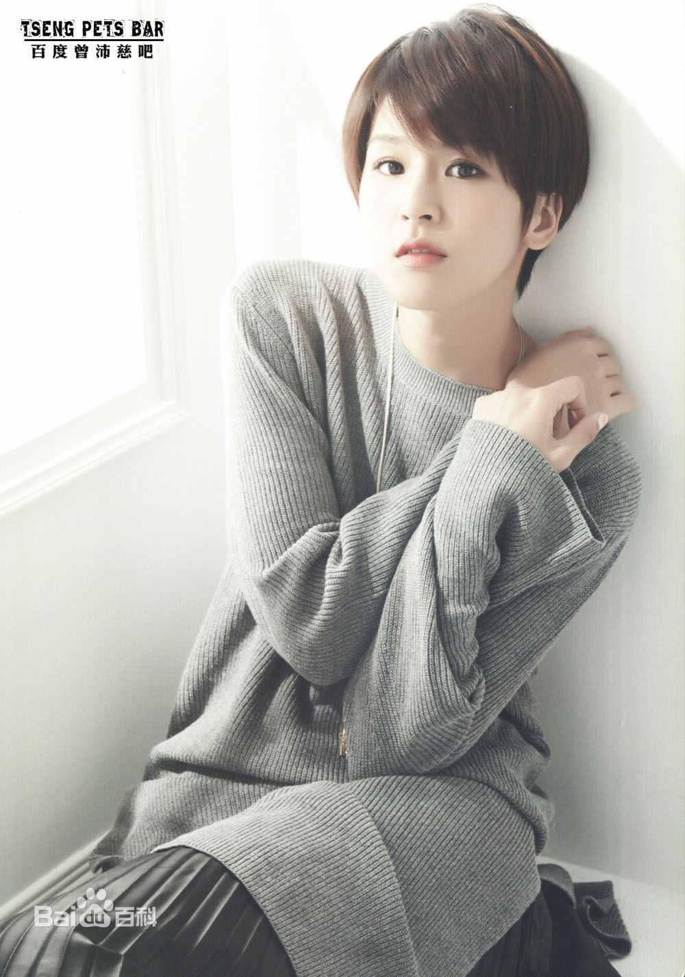 曾沛慈(Pets)最优质Color杂志相册