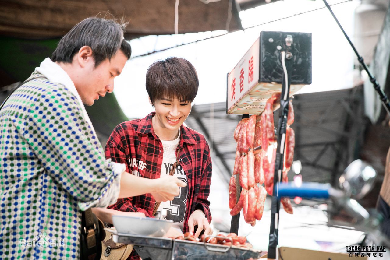 最新曾沛慈(Pets)在《终极一班4》小慈中的图集