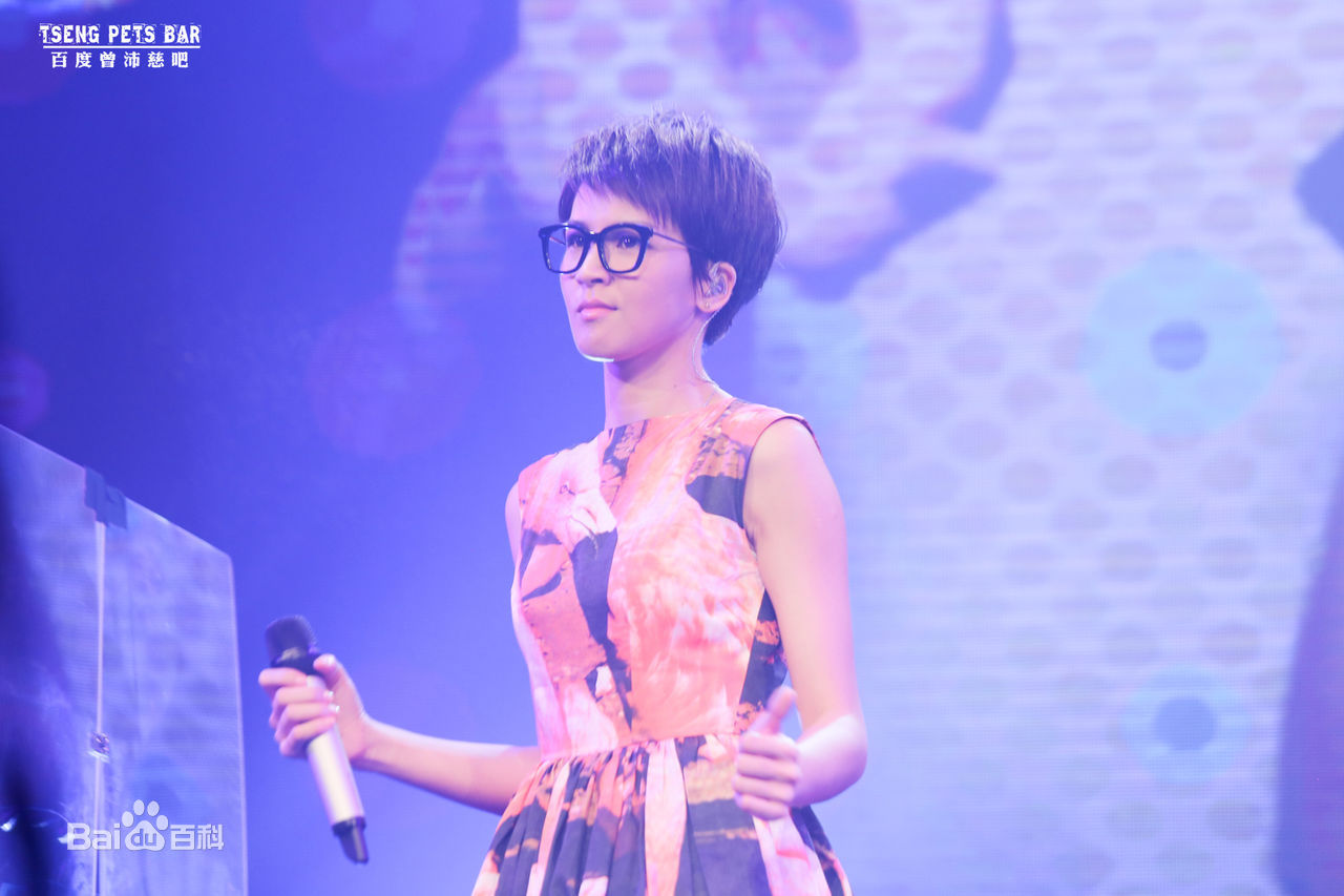 曾沛慈(Pets)20150821 上海浅水湾艺术中心图片图集