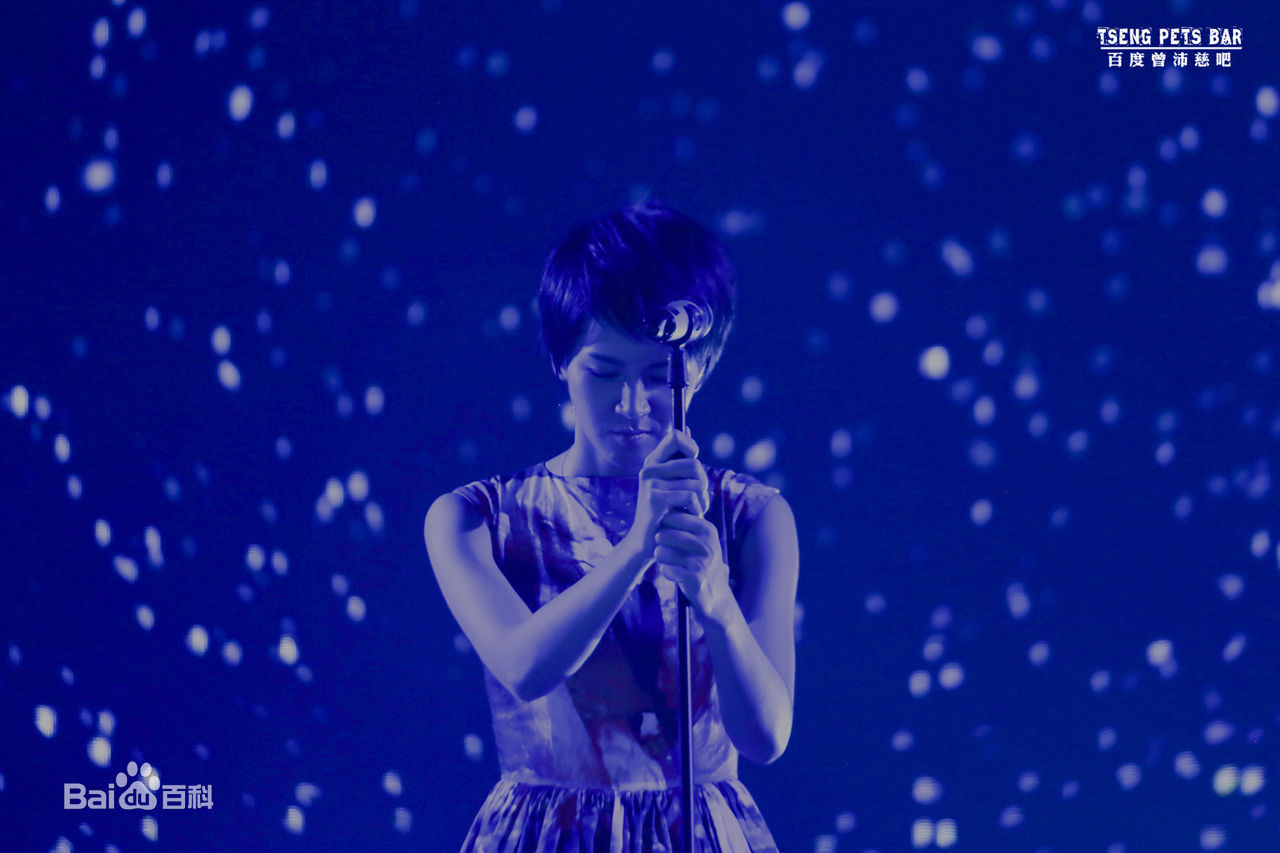 曾沛慈(Pets)20150821 上海浅水湾艺术中心图片图集