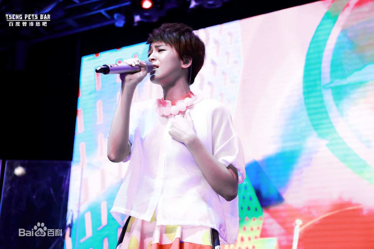 曾沛慈(Pets)20150501 北京糖果前后照片