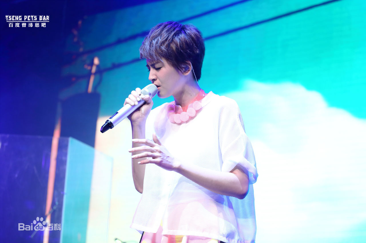 曾沛慈(Pets)20150501 北京糖果前后照片