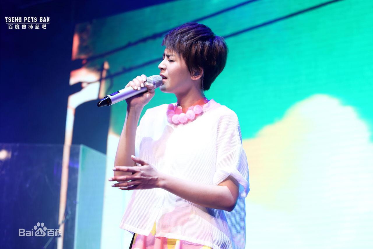 曾沛慈(Pets)20150501 北京糖果前后照片