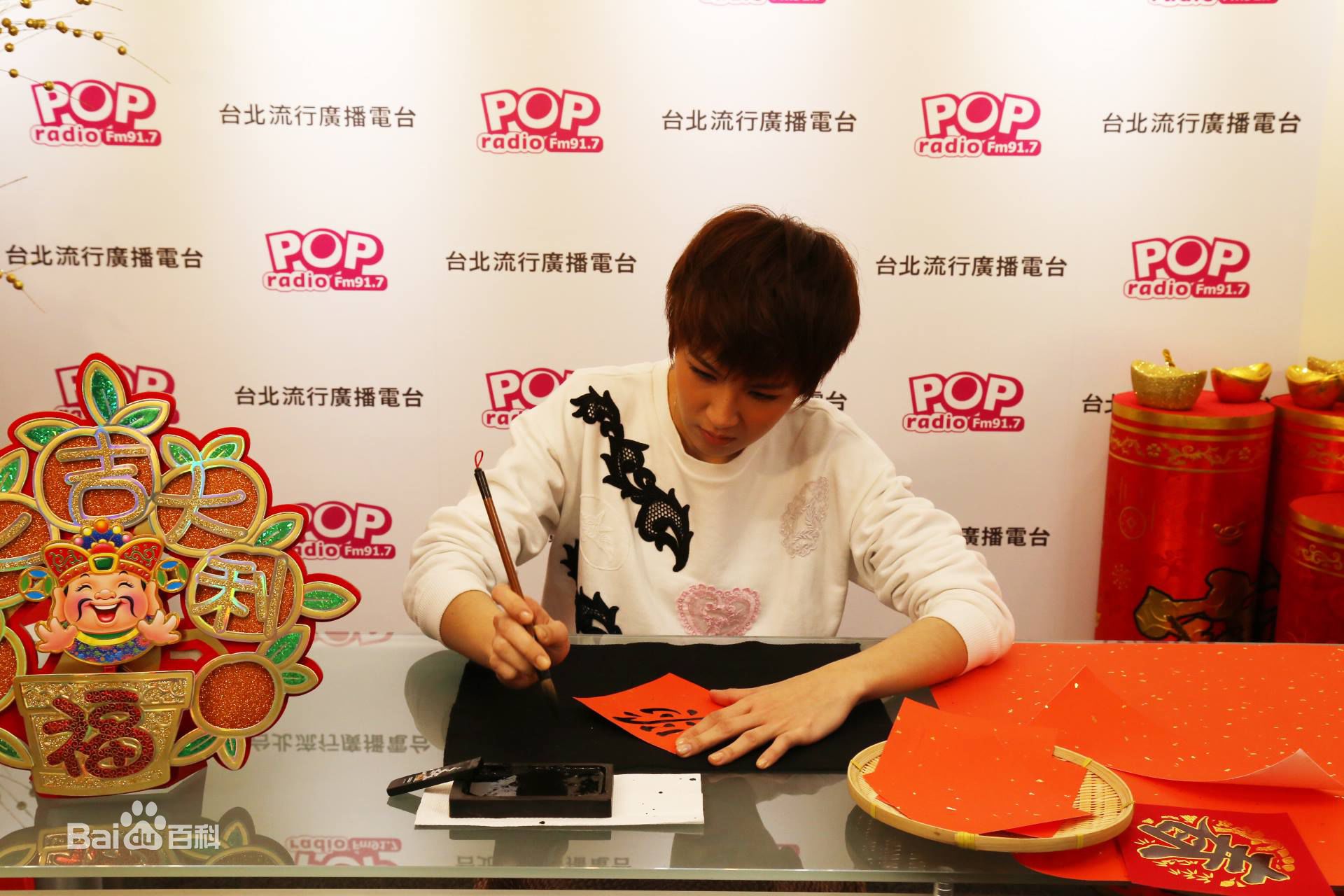 曾沛慈(Pets)2015生活照相册