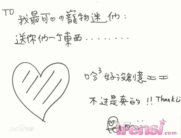 最优质曾沛慈(Pets)精彩图册