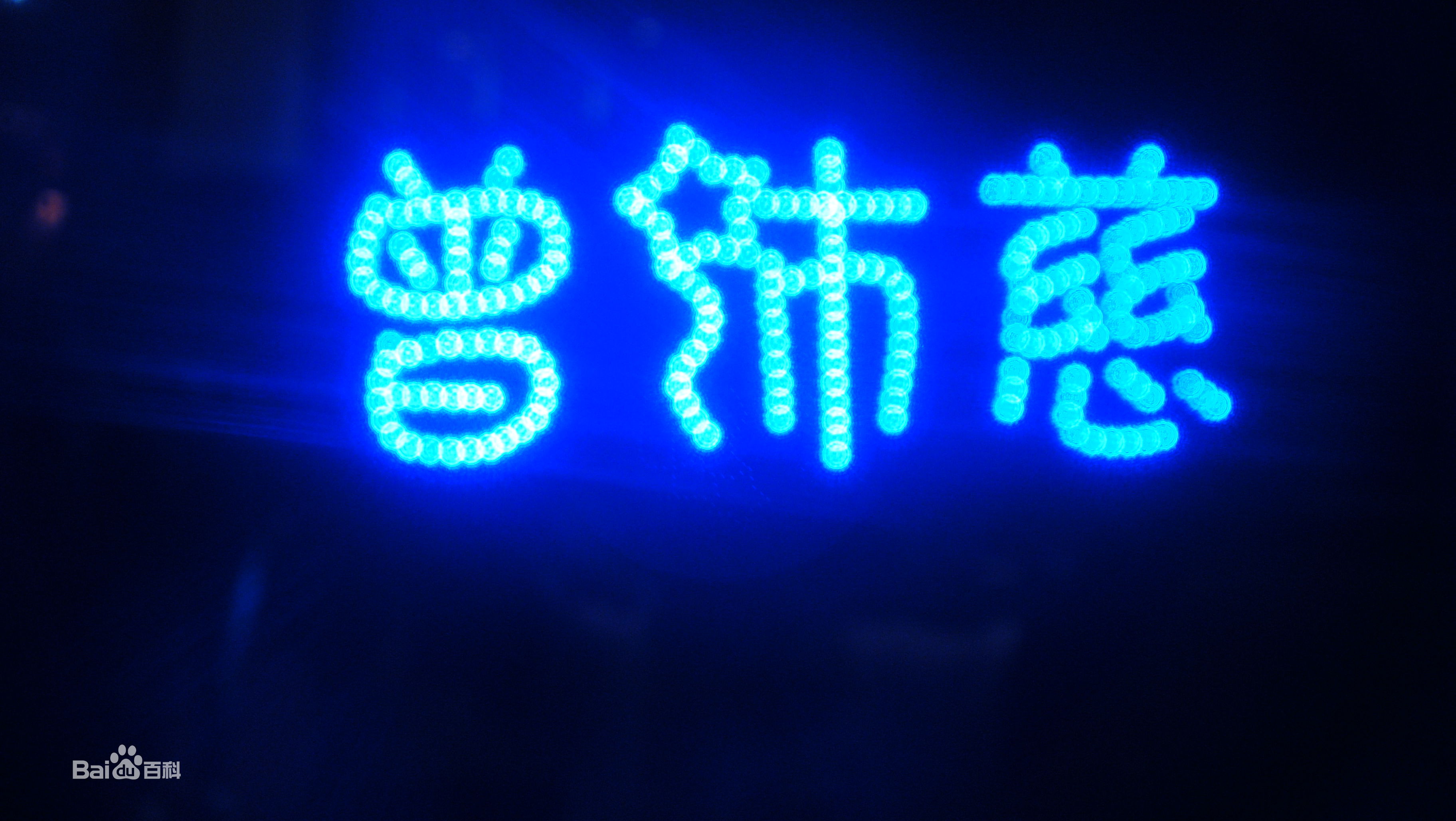 最优质曾沛慈(Pets)精彩图册