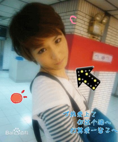 最新曾沛慈(Pets)精彩图册