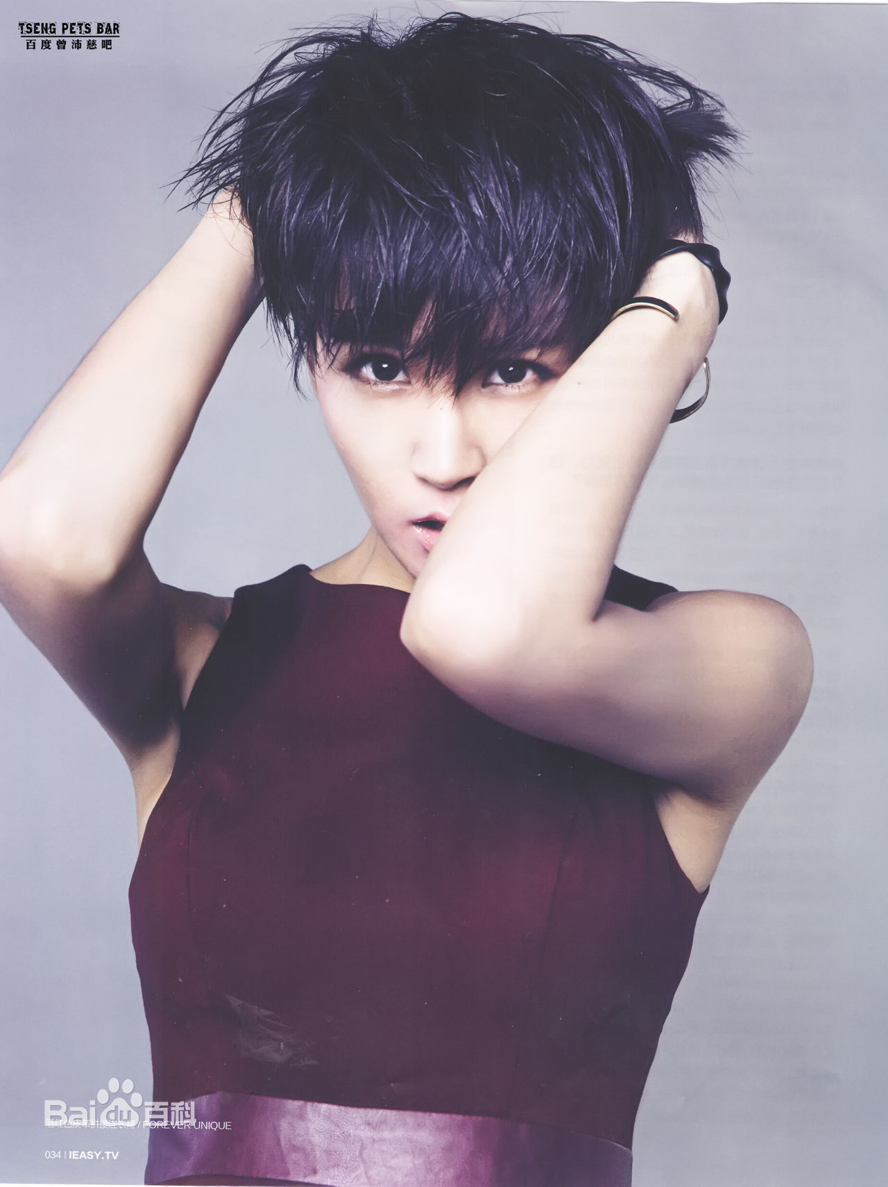 曾沛慈(Pets)Easy杂志