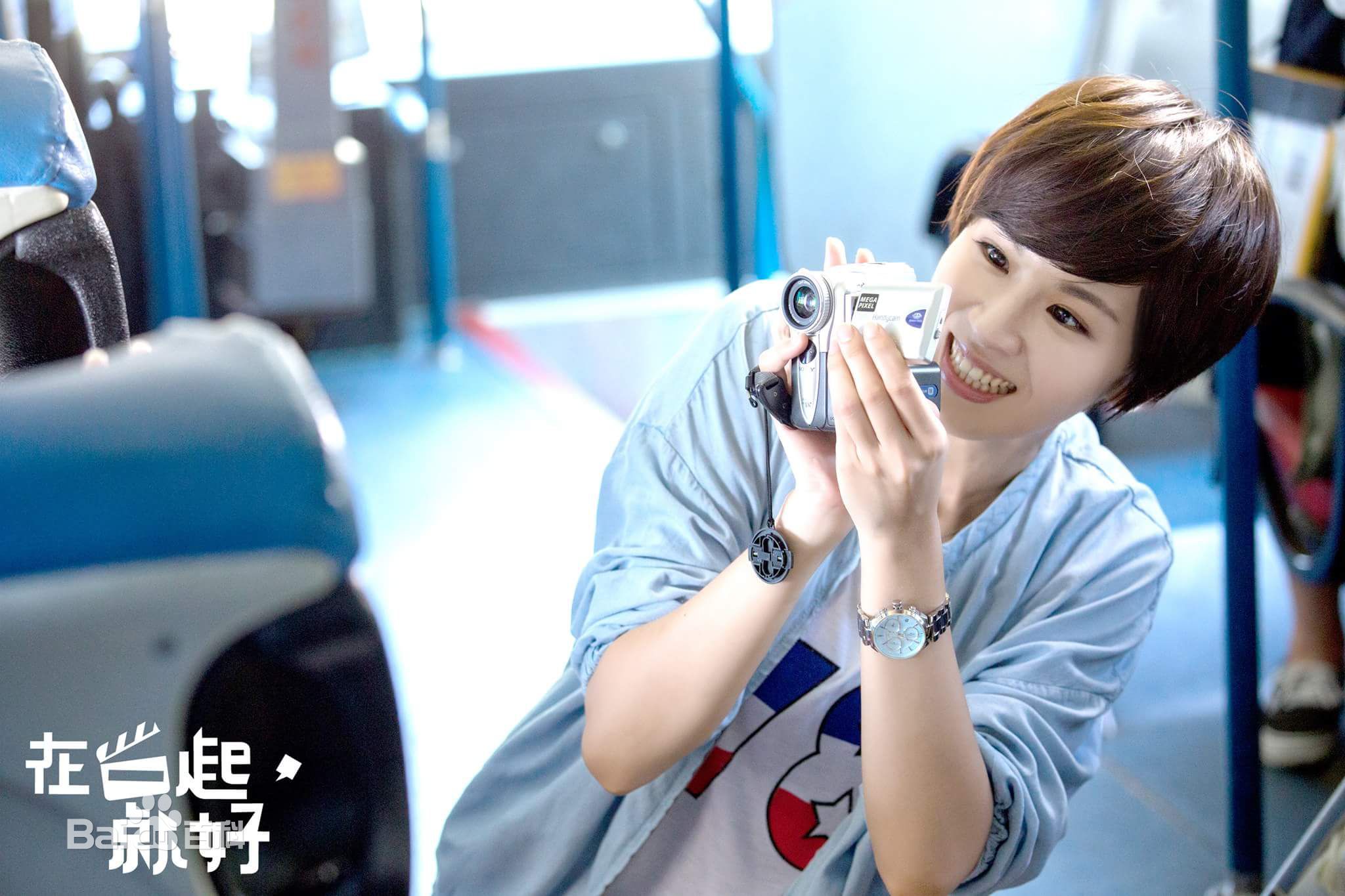 最优质曾沛慈(Pets)在《在一起，就好》韩晓琪中的相册