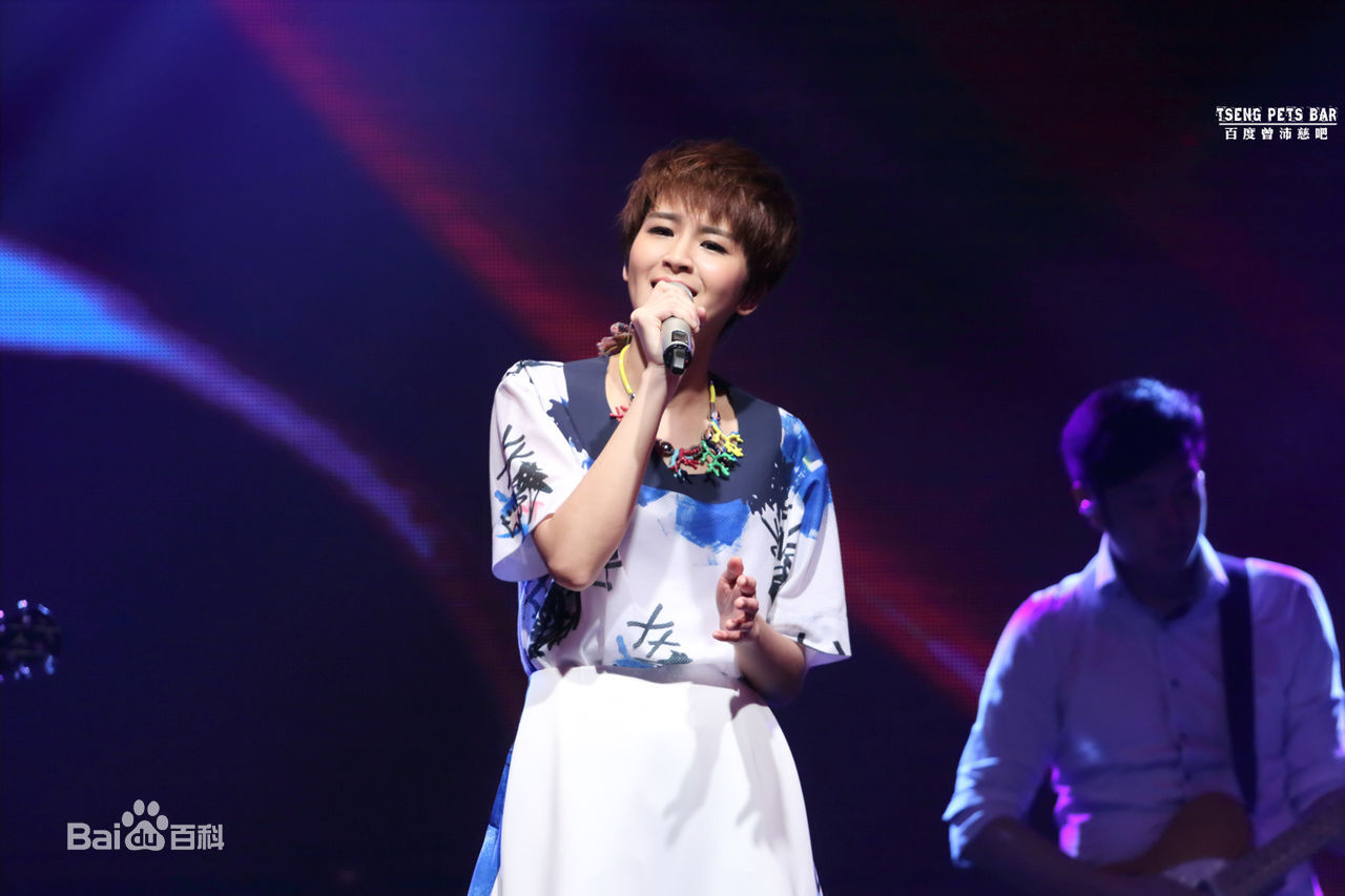 曾沛慈(Pets)20150516 广州中央车站壁纸壁纸