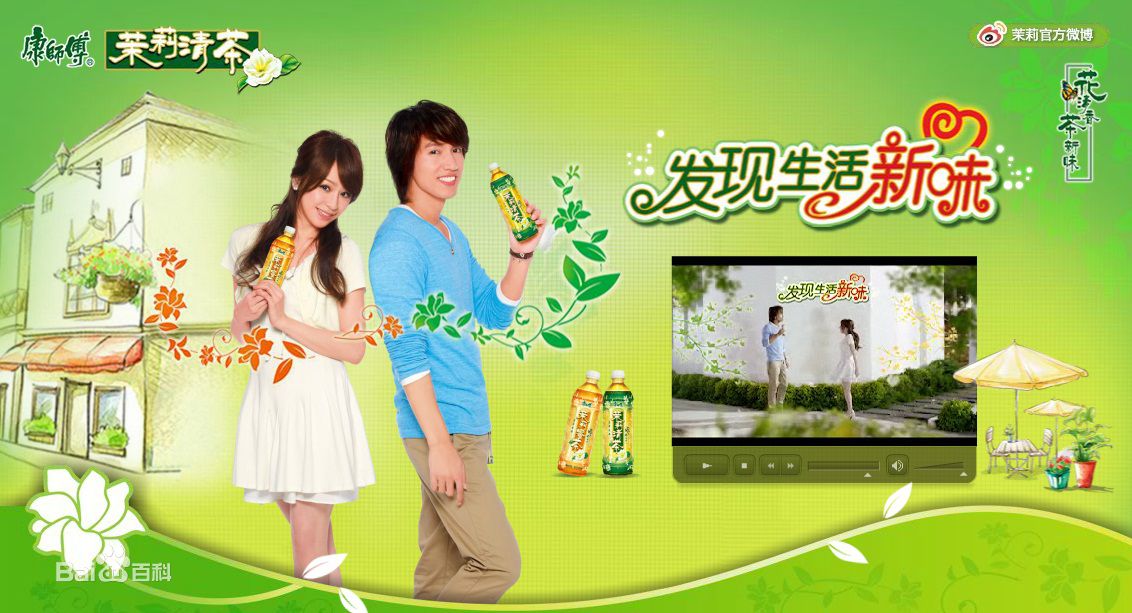 曾沛慈(Pets)生活照