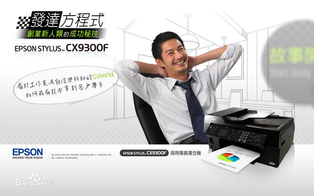 精选周咏轩(Wasir Chou)精彩图册