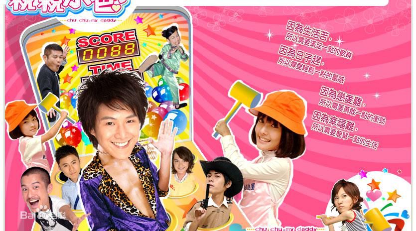 最全周咏轩(Wasir Chou)素颜照