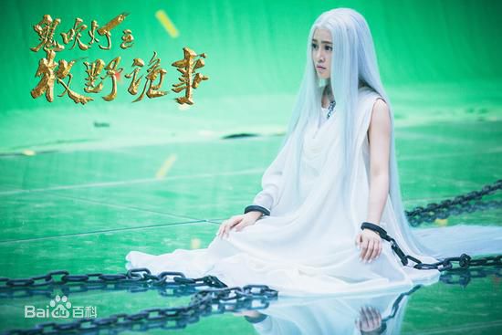 曾梦雪《鬼吹灯之牧野诡事》最新剧照