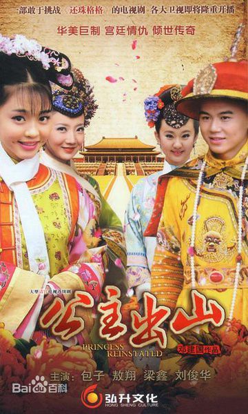 最新曾梦雪性感图片