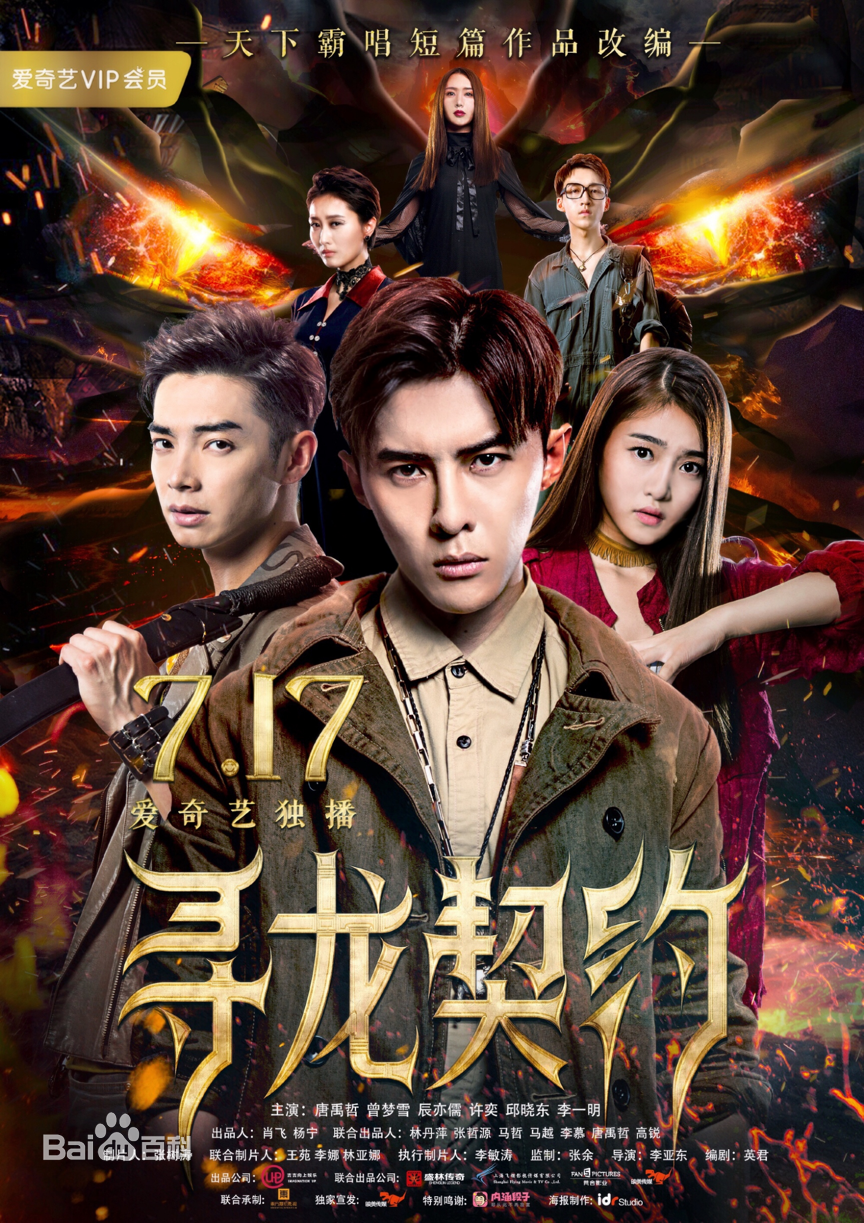 最新曾梦雪性感图片