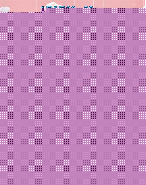 最新曾梦雪性感图片