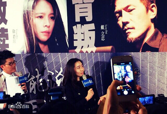 杜娟出席活动前后照片