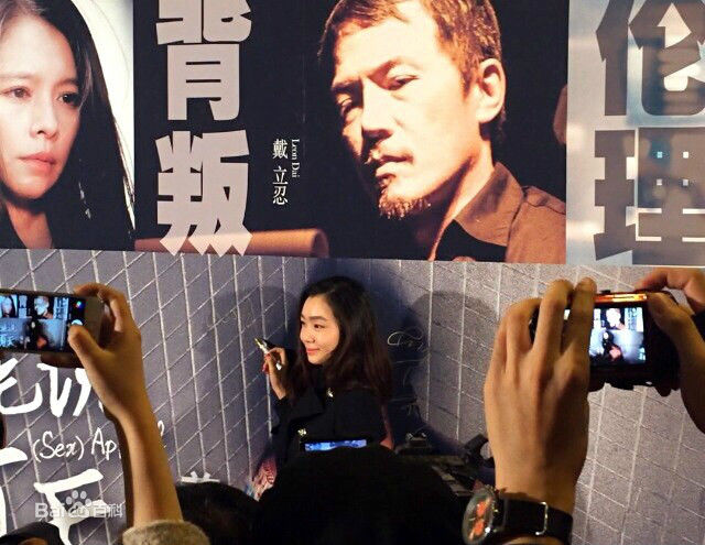 杜娟出席活动前后照片