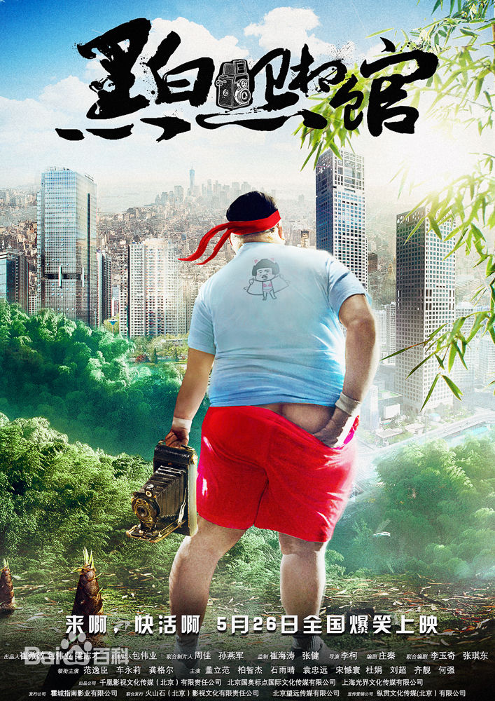 最优质杜娟生活照