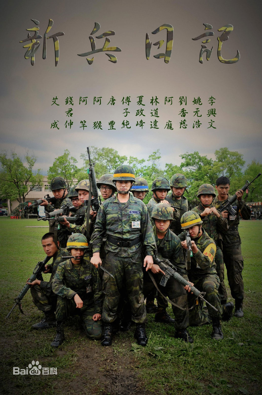 精选汪建民(tiger)