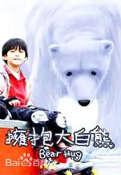 精选汪建民(tiger)