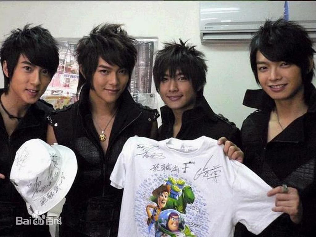 飞轮海(Fahrenheit)最优质相册