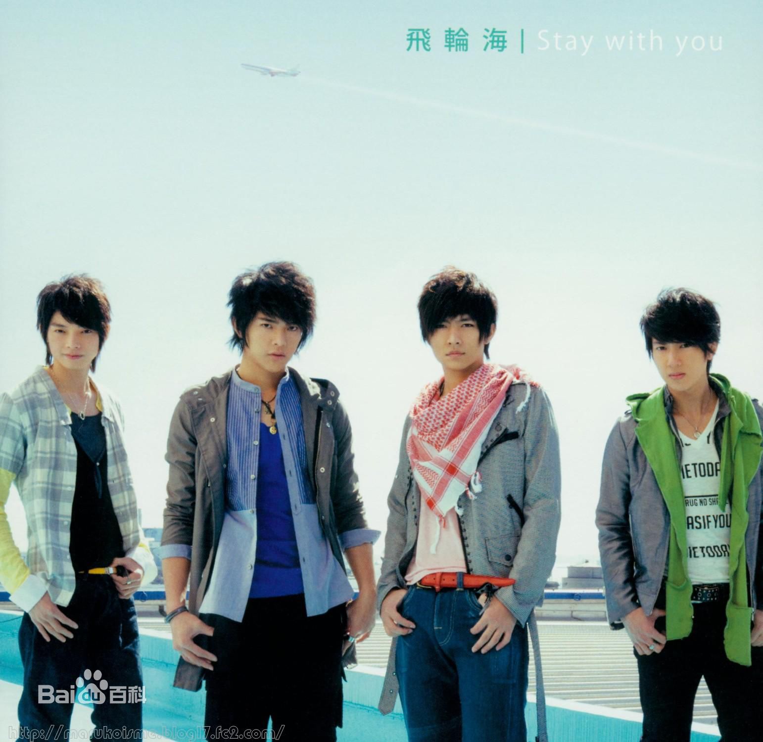 飞轮海(Fahrenheit)最优质相册