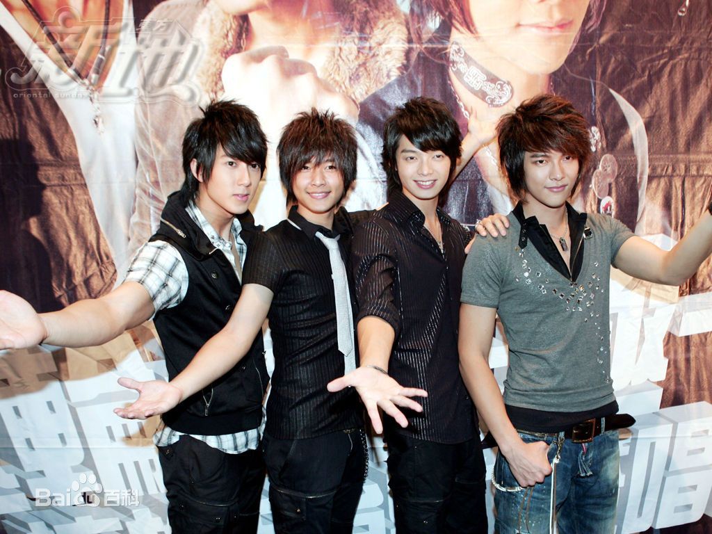 飞轮海(Fahrenheit)最优质相册