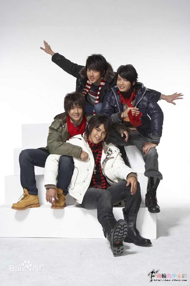 飞轮海(Fahrenheit)最优质相册