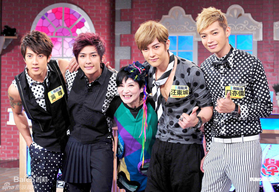 最新飞轮海(Fahrenheit)精彩图册