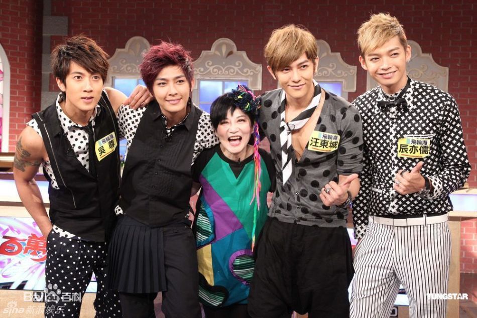 最新飞轮海(Fahrenheit)精彩图册