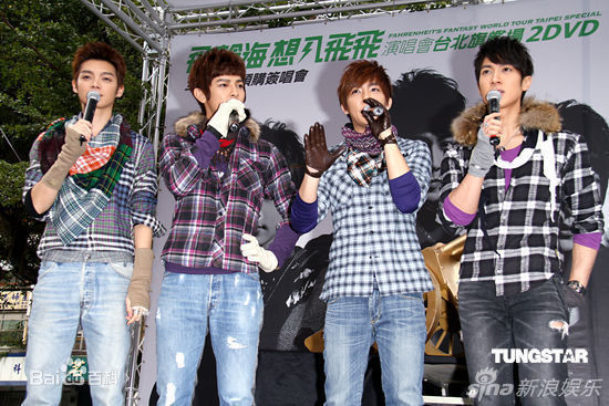 最新飞轮海(Fahrenheit)精彩图册