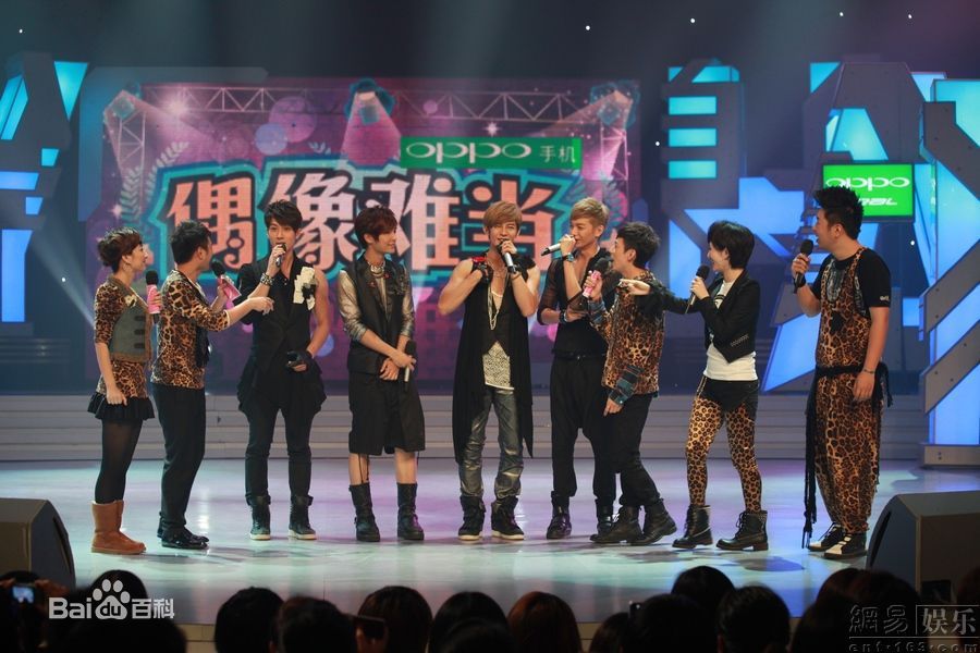 精选飞轮海(Fahrenheit)精彩图册