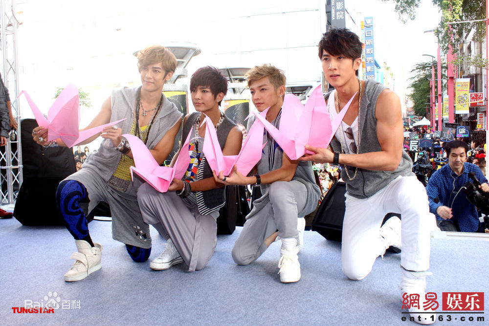 精选飞轮海(Fahrenheit)精彩图册