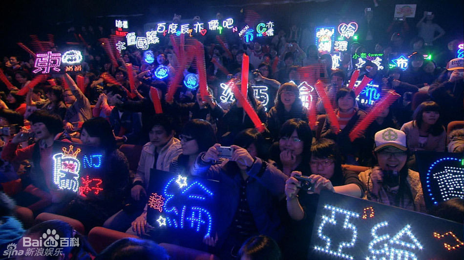 飞轮海(Fahrenheit)精彩图册