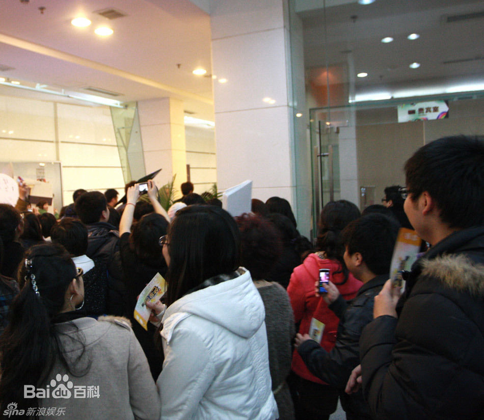 飞轮海(Fahrenheit)精彩图册