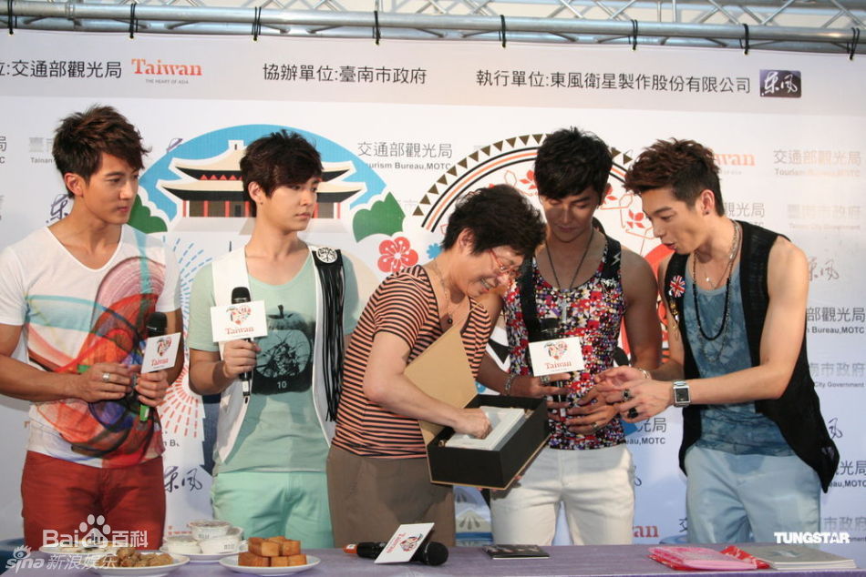 飞轮海(Fahrenheit)精彩图册