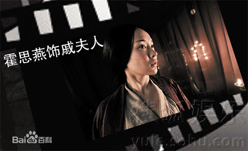 飞轮海(Fahrenheit)精彩图册