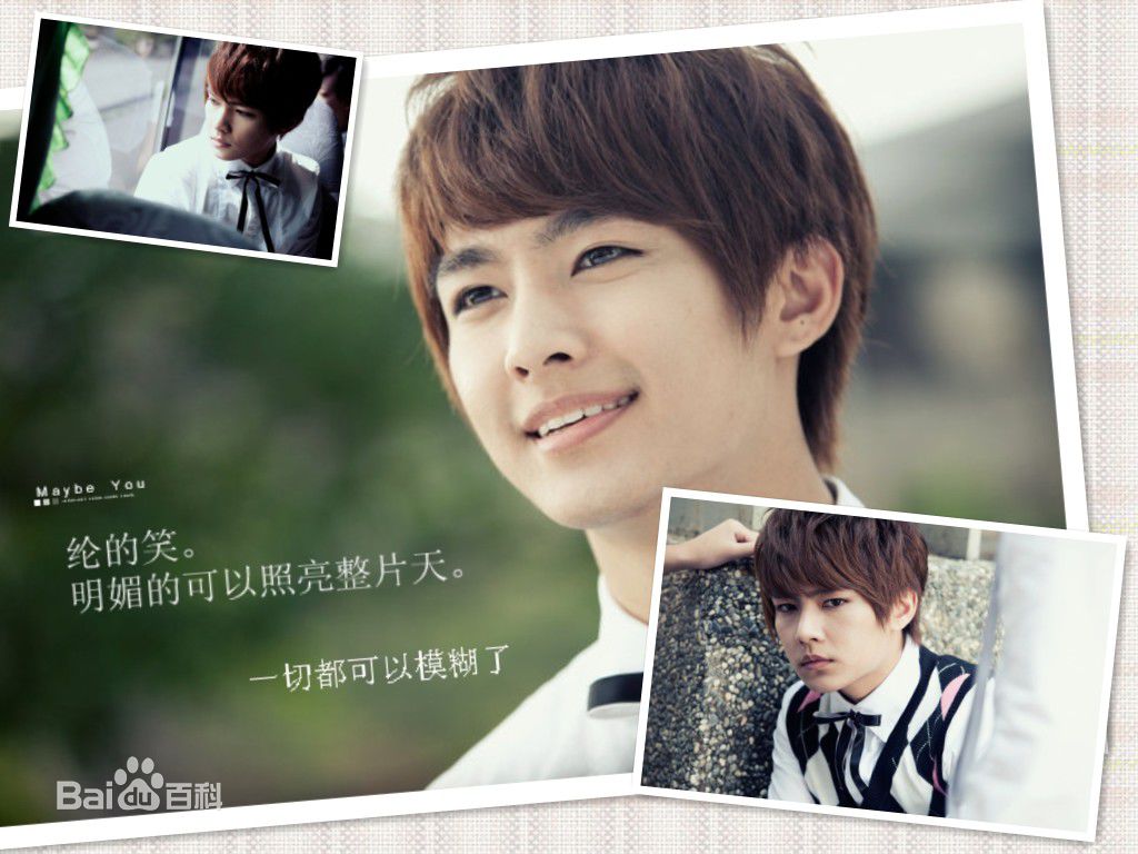 最优质飞轮海(Fahrenheit)精彩图册